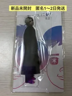 2025年最新】カミキヒカル 二宮和也の人気アイテム - メルカリ