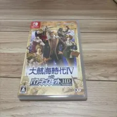 大航海時代4 with パワーアップキット HD Version
