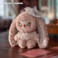 SIINONO 秘密シリーズ ぬいぐるみ マスコット サプライズボックス