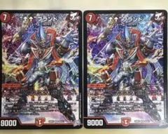 デュエルマスターズ　アゲアゲ・ブランド