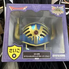 2025年最新】ドラクエ ふくびき ラストワンの人気アイテム - メルカリ