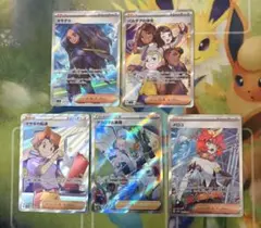 ポケモンカード　SRまとめ売り