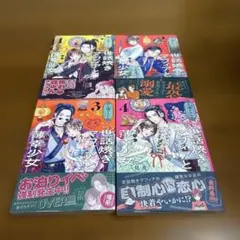 Item thumbnail for item 94bd1fa4-5462-430f-b970-c48937dce075