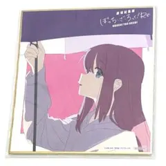 劇場版　ぼっちざろっく　ぼざろ　来場者特典　入場者特典　ミニ色紙　後藤ひとり