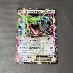 レックウザEX P ポケモン 黒いレックウザキャンペーン キラ 122/XY-P
