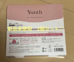 Yunth Pure VC Whitening Serum 28包　2箱セット