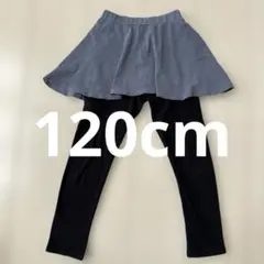 エバークローゼット ボトムス