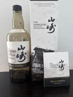 2026年最新】山崎蒸留所限定の人気アイテム - メルカリ