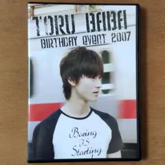 TORU BABA BIRTHDAY EVENT 2007 DVD