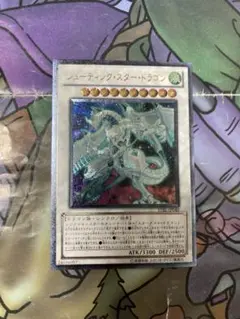 シューティングスタードラゴン ホロ レリーフ　ウルトラ シューティング・スター・ドラゴン ホログラフィックレア JP040