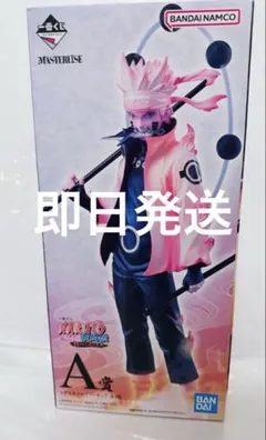 【国内正規品】ナルト 疾風伝　一番くじ　紡がれる火の意志 A賞　フィギュア