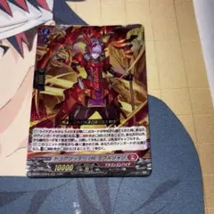 カードファイト!!ヴァンガード　ドラグリッター ハビタブルゾォン