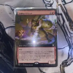 面倒なクアジット 拡張 統率者