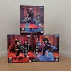 炭治郎 義勇 猗窩座 XrossLink 無限城編 ３体セット 鬼滅の刃