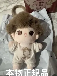 今だけ大特価タイムセール！新品Dimoo World POP MASTぬいぐるみ