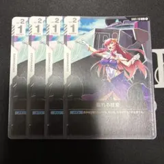 2026年最新】ガンダムカードゲーム 慈愛の人気アイテム - メルカリ