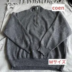 COEN グレー ハーフジップ トレーナー Mサイズ