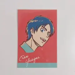 進撃の巨人 wit studio 特典 ポストカード エレン