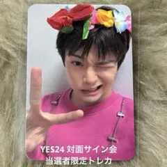 2025年最新】アサヒ サイン会の人気アイテム - メルカリ