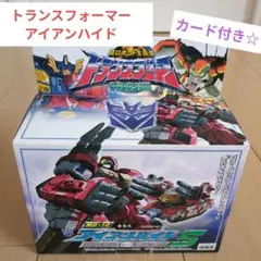 2026年最新】アイアンハイドの人気アイテム - メルカリ