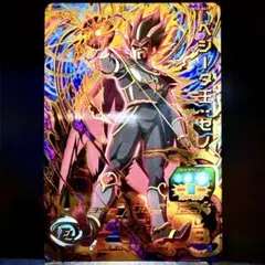 スーパードラゴンボールヒーローズ ベジータ王ゼノ UM10-047