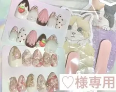 ♡様　専用ページ　ネイルチップ　2点同梱-100円