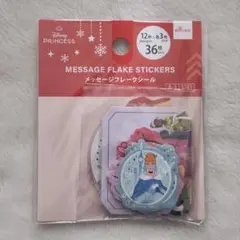 ダイソー　DAISO　メッセージフレークシール　ディズニープリンセス
