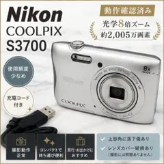 2026年最新】オールドデジカメ nikonの人気アイテム - メルカリ
