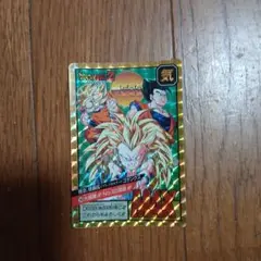 ドラゴンボールZ MAXカード No.500 記念カード　1995年