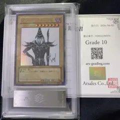 【ARS10+】マジマジ☆マジシャンギャル ウルトラレア WJMP-JP018 ARS10+】マジマジ☆マジシャンギャル ウルトラレア WJMP-JP018 - メルカリ