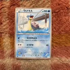 ラプラス R S10b Pokémon GO 023/071 - メルカリ