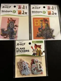 ズートピア ステッカー3枚入り×2種類+フレークシール40枚入り1袋セット