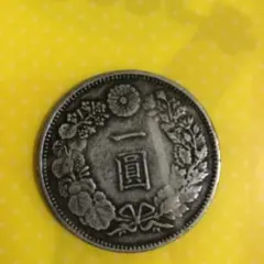 2025年最新】明治38年 一圓の人気アイテム - メルカリ