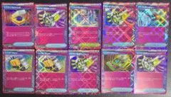 ACEまとめ売り10枚