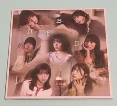 10/28発売 Palette Parade「atelier」特別盤 CD