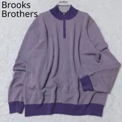 ブルックスブラザーズ　セーター　パープル　XL　ハーフジップ　ウール　カジュアル