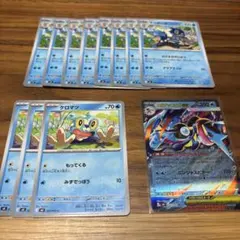 ニンジャスピナー　メガゲッコウガex 022/083 RR
