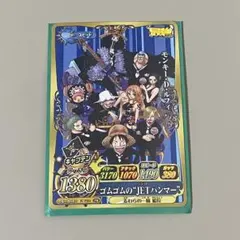 ワンピースベリーマッチアイシー　ゴムゴムのJETハンマー