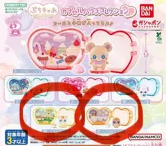 ぷちきゅあ　カプセルハウスコレクション　ガチャ