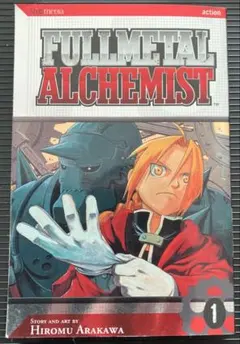 FULLMETAL ALCHEMIST 1 鋼の錬金術師　英語版　1巻