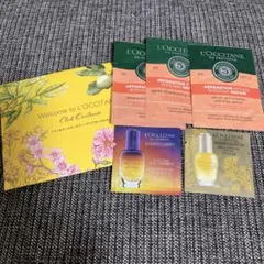 ロクシタン　サンプルセット