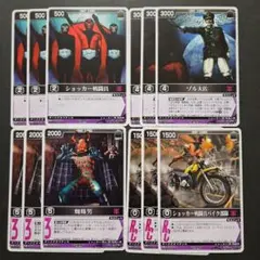 レンジャーズストライク☆ショッカーセット