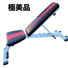 未使用級✨️【引取限定】iROTEC マルチパーパスフォールディングベンチ