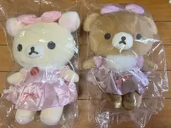 リラックマ ぬいぐるみ ドレス付き 約30cm