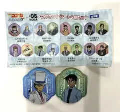 名探偵コナン マグネットシート　怪盗キッド　服部平次　びっくらぽん　くら寿司