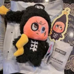 ** Twinkle Twinkle Sweet Dreams Forecact