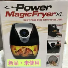 マジックフライヤー Amazon.co.jp: パワーマジックフライヤーXL : ホーム＆キッチン