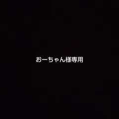 テニス アクセサリー まとめ売り