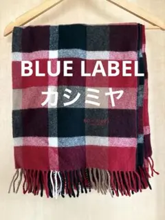 2025年最新】BURBERRY BLUE LABEL 柄・デザイン：チェック ストール