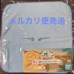 【未開封品】1番くじ　転スラ　ハンドタオル　①